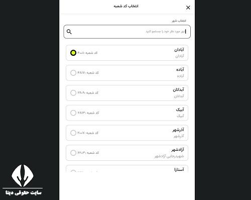 کیوبانک تحت وب